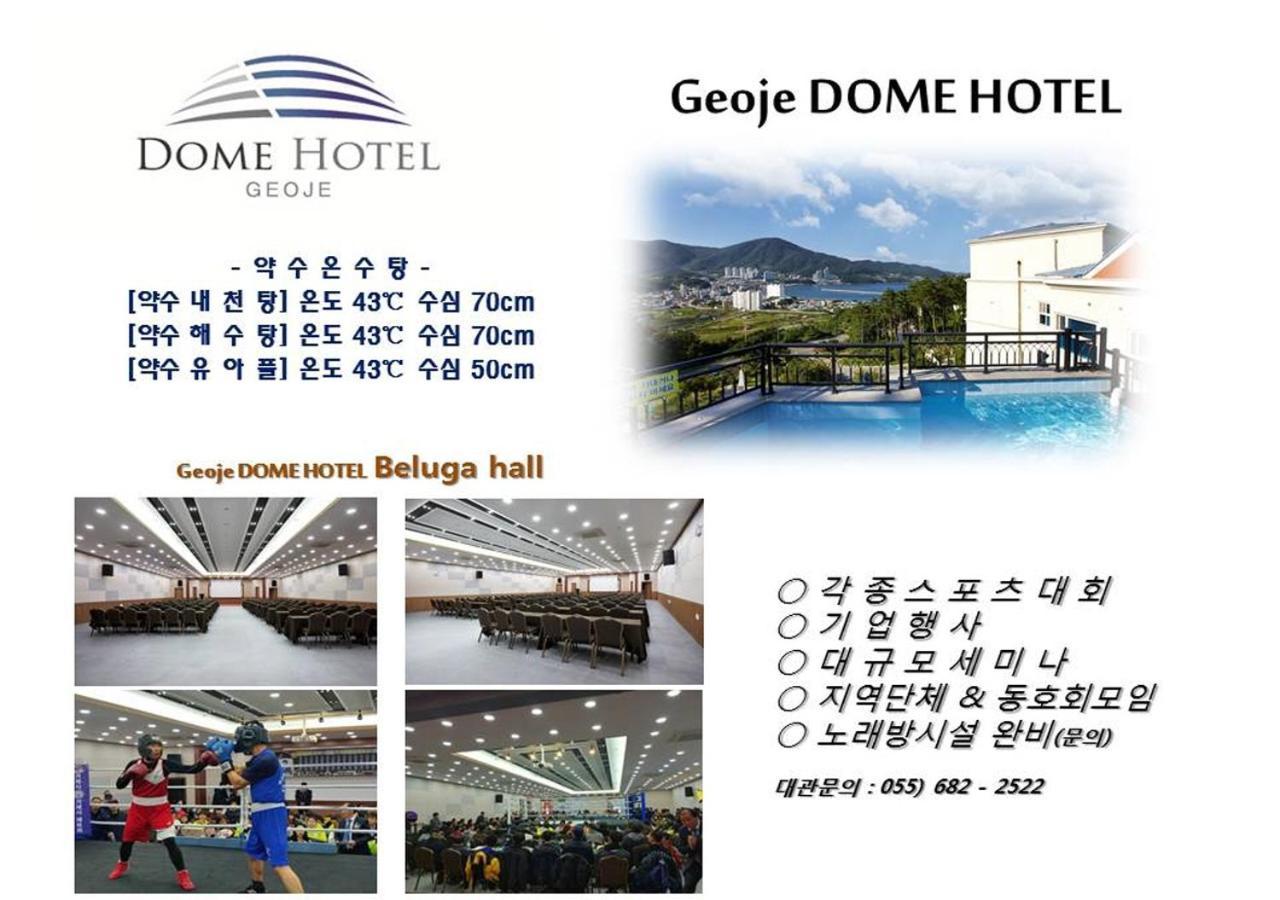 Dome Hotel Kodže Exteriér fotografie